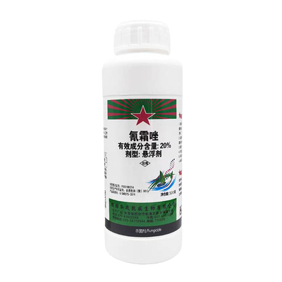 华戎戎克20%氰霜唑正品杀菌剂