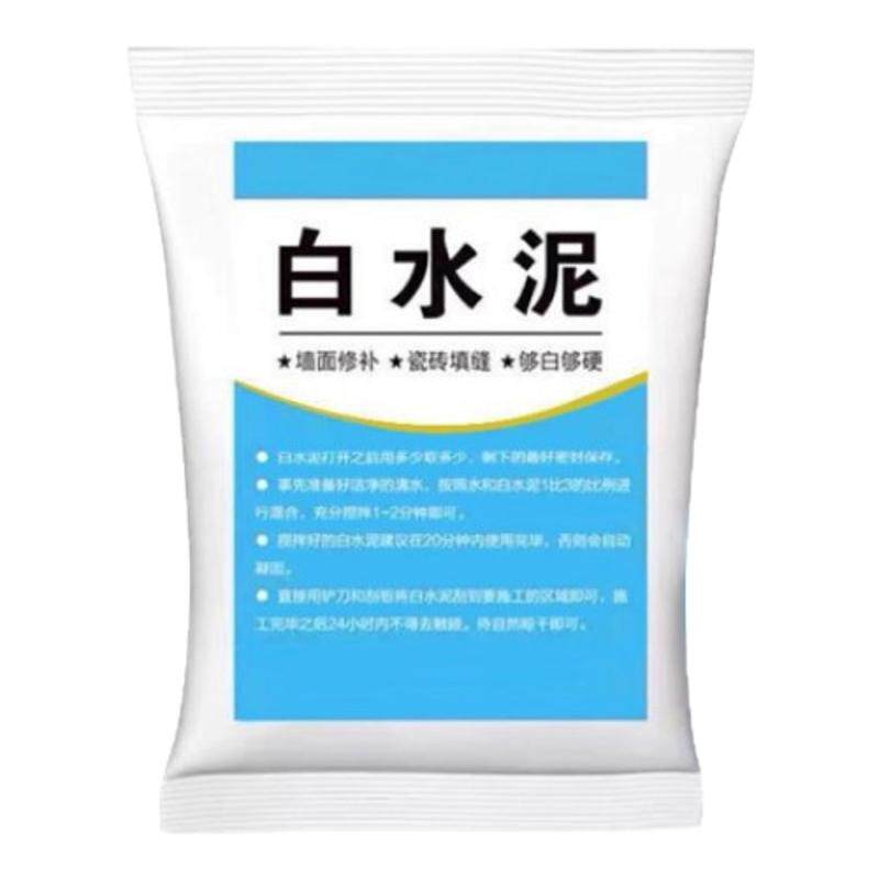 高强度白水泥防水速干墙面修补填缝家用瓷砖地面堵漏砂浆水泥胶