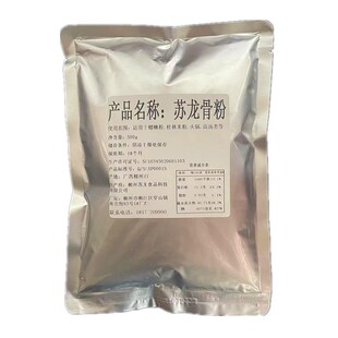 苏龙骨粉螺蛳粉桂林米粉米线高汤增鲜增香专用调味料