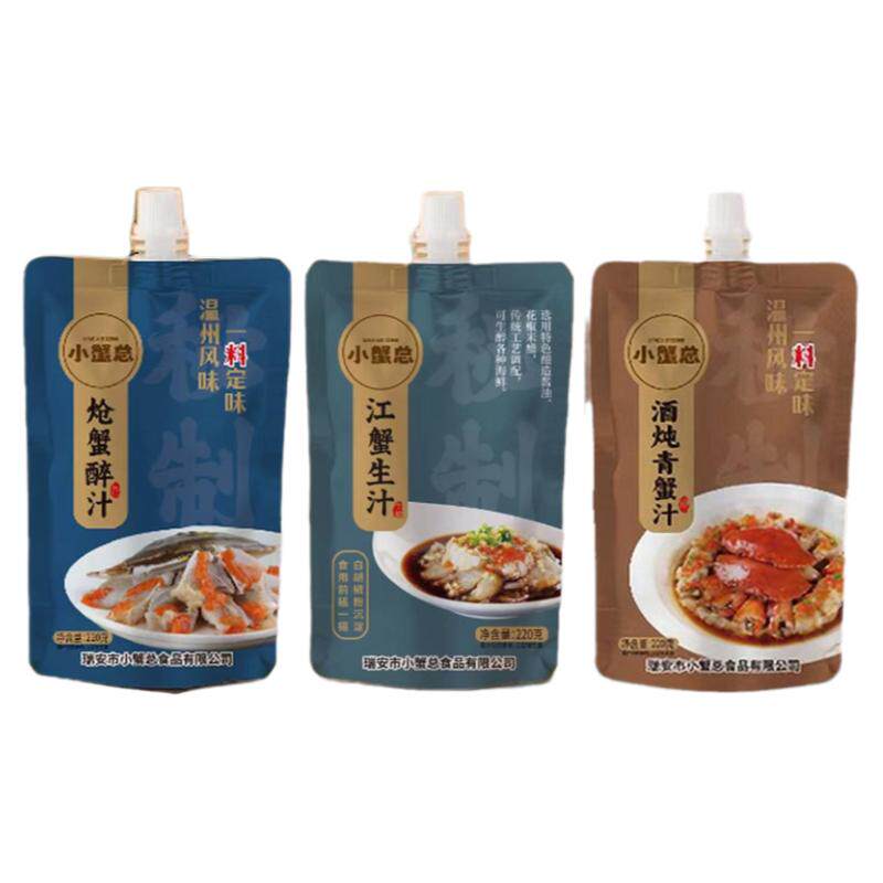 软糯鲜甜江蟹生汁美味可口