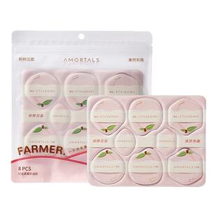 程十安 尔木萄采摘粉扑新品超软不吃粉粉底液专用便携干用化妆女