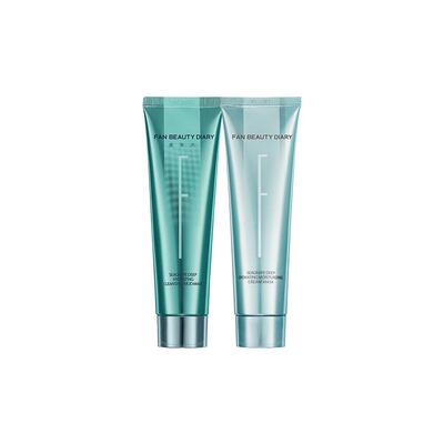 FANBEAUTYDIARY海葡萄面膜套组