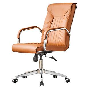 办公椅电脑椅家用书房书桌椅会议椅转椅皮椅简约会客椅子舒适座椅