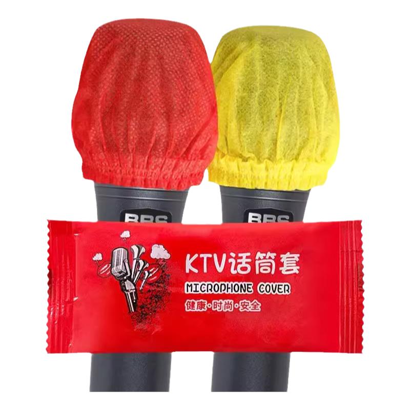 一次性麦克风话筒套防喷套ktv保护套唱歌无纺布防护套加厚防口水