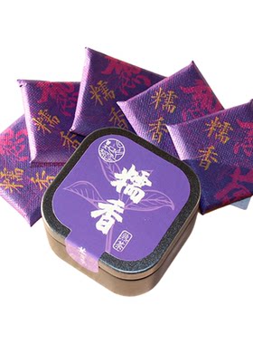 糯香普洱熟茶陈年老茶小方片薄片