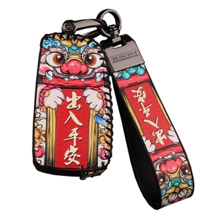 一汽奔腾X40钥匙套B30 B50 x80骏派D60森雅r7国潮车钥匙保护包扣