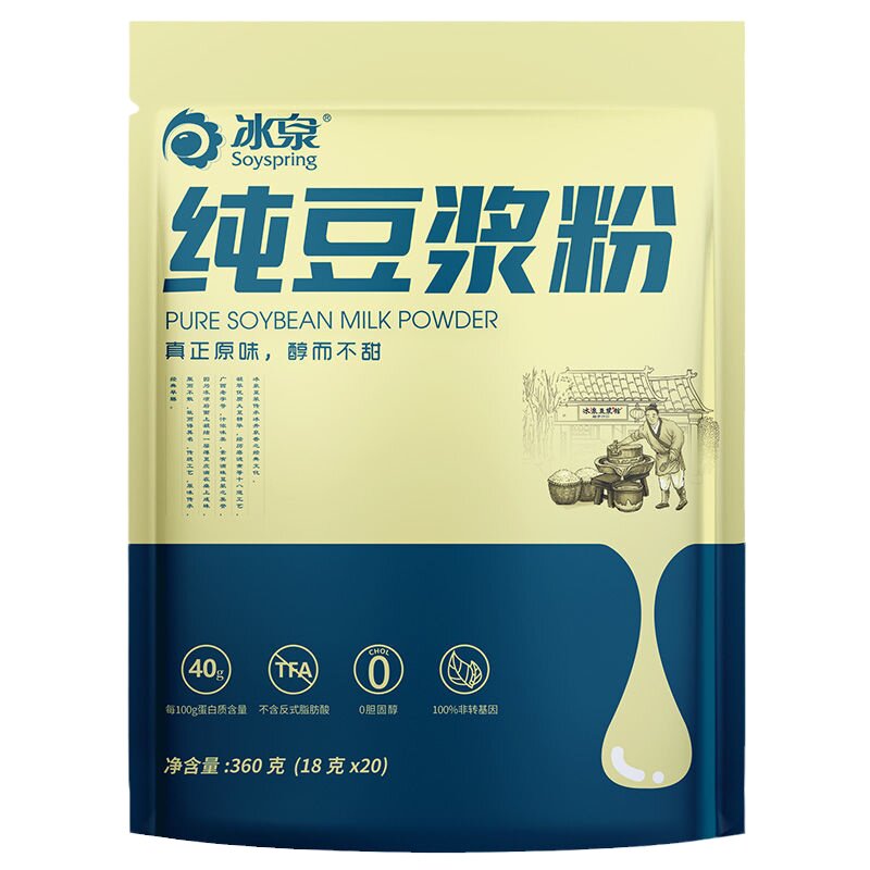 冰泉无糖精豆浆粉糖尿人专用孕妇无蔗糖食品无添加非转基因豆粉