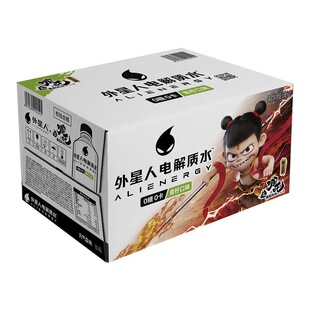 元气森林外星人电解质水青柠白桃荔枝运动健身补水0糖0卡500ml