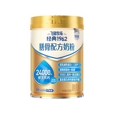 飞鹤铂金装膳骨中老年奶粉低GI
