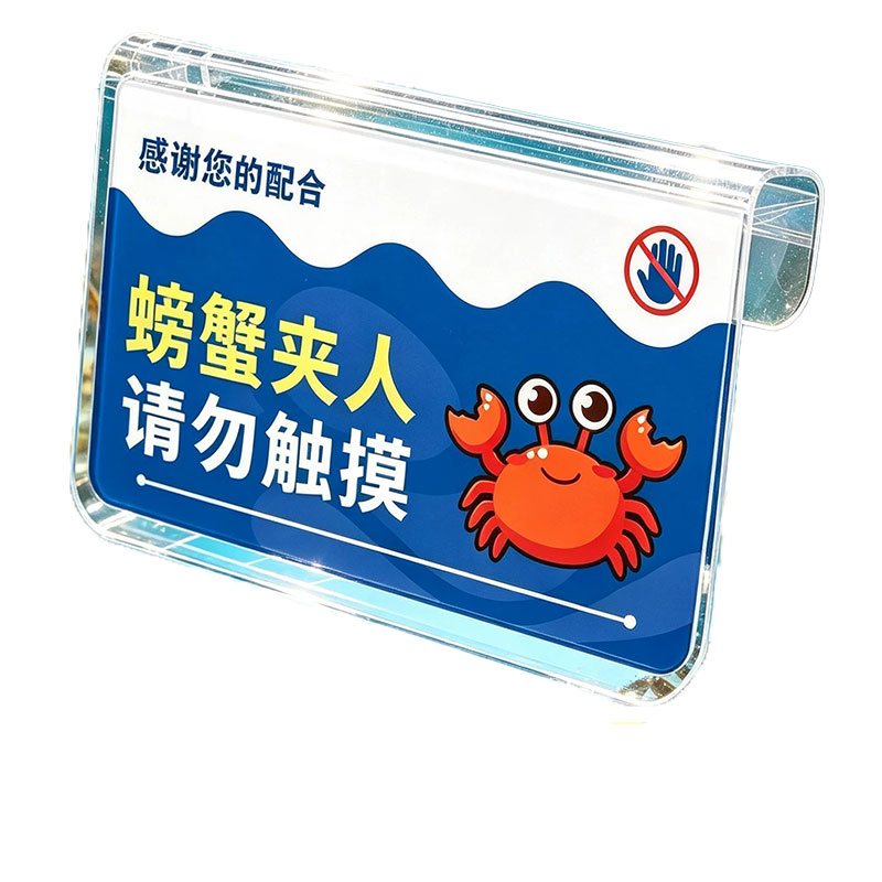 海鲜价格海鲜池温馨提示挂牌