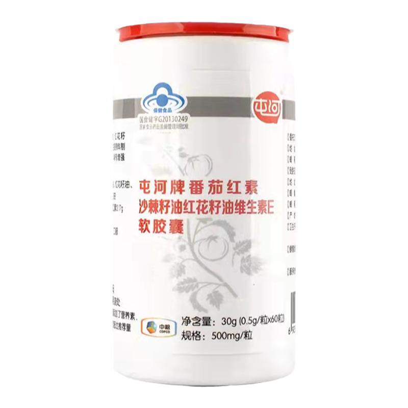 番茄红素 中粮屯河 60粒装沙棘油包裹 维生素E软胶囊