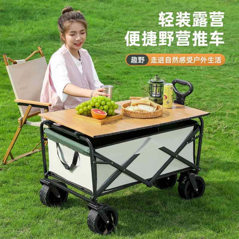 户外露营车露营装备摆摊野餐营地小推车可折叠手推车旅行便捷拉车