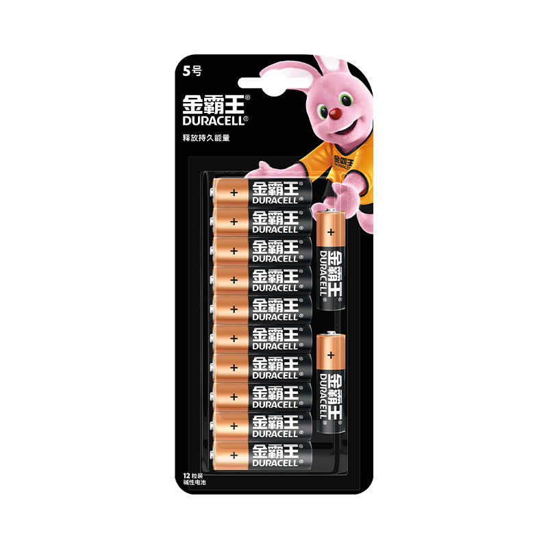 金霸王电子锁遥控器5号7号电池