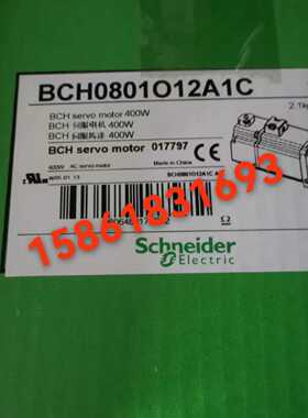 议价施耐德BCH0801O02A1C/BCH0802O32A1C/BCH1001O02A1C/BCH1002O