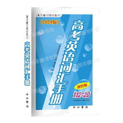 一课一练小学生同步字帖一年级上