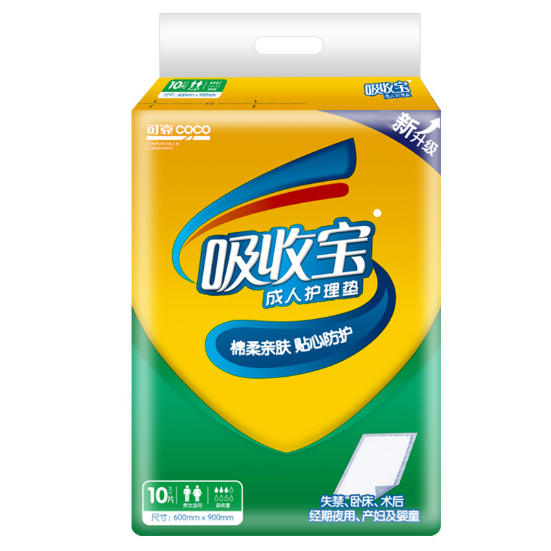 可靠吸收宝护理垫多规格厂家直发