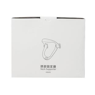 颈托脖子护颈前倾调节防低头办公室颈椎固定支架支撑护脖套神器