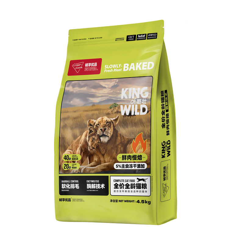 畅享优品k系列鸡肉低温烘焙酶解护肠道无谷成猫幼猫全龄猫粮4.5kg