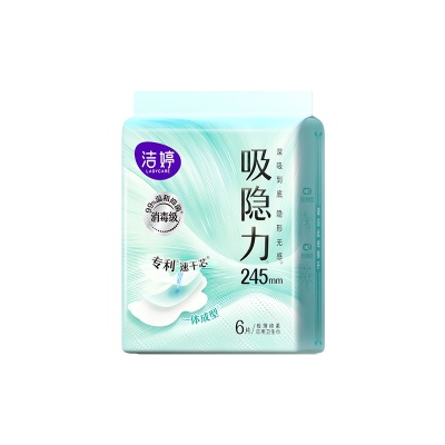 【天猫U先】洁婷吸隐力消毒级透气速干卫生巾日用245mm*6片