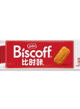 LotusBiscoff焦糖饼干加大加厚款