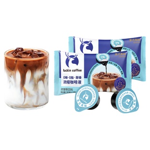 【秒杀】瑞幸浓缩咖啡液0糖0脂速溶浓缩美式黑咖啡生椰拿铁4杯