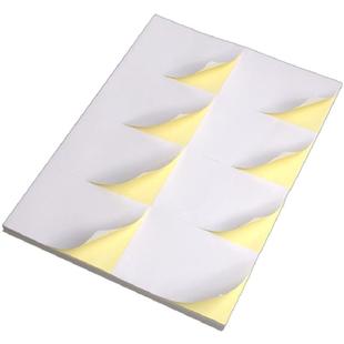 A4不干胶打印纸打印标签贴纸背胶办公用品粘贴哑面光面亮面80张激光喷墨打印机可手写内分切自粘标签纸A4纸A5