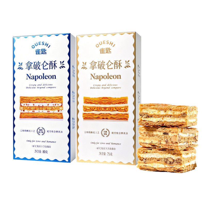 雀匙拿破仑酥蛋糕酸奶提子