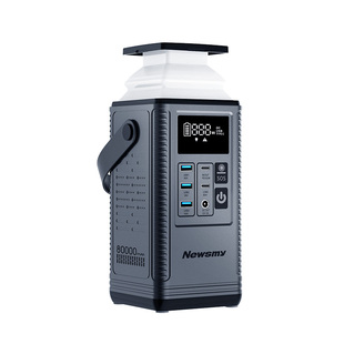 纽曼P8超大容量80000mAh充电宝PD100W快充户外露营直播移动电源