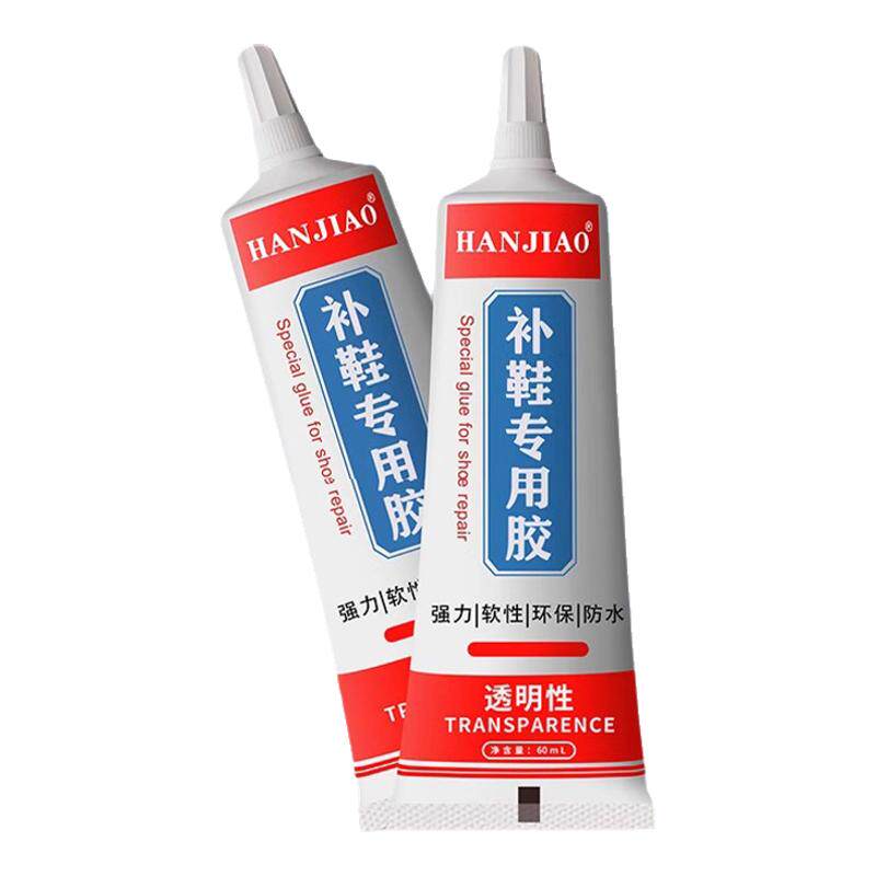 补鞋胶水不伤鞋防水强力粘不挑鞋