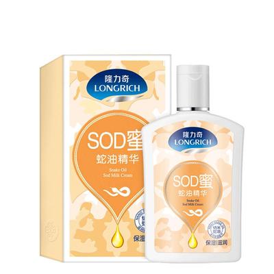 隆力奇男女面霜sod蜜身体乳滋润
