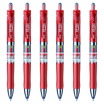 晨光按动式中性笔水笔