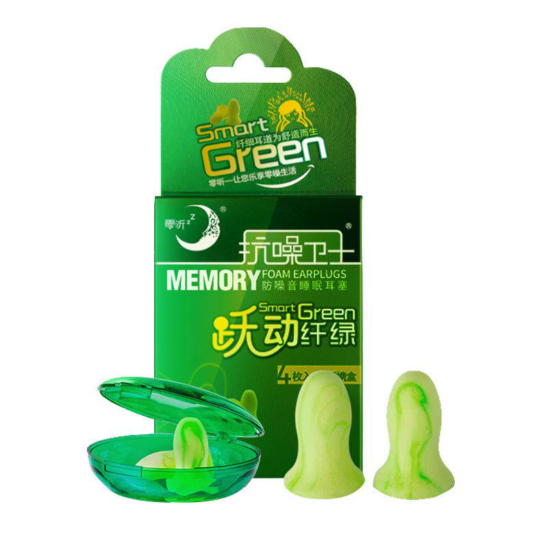 零听小号防噪音睡眠耳塞