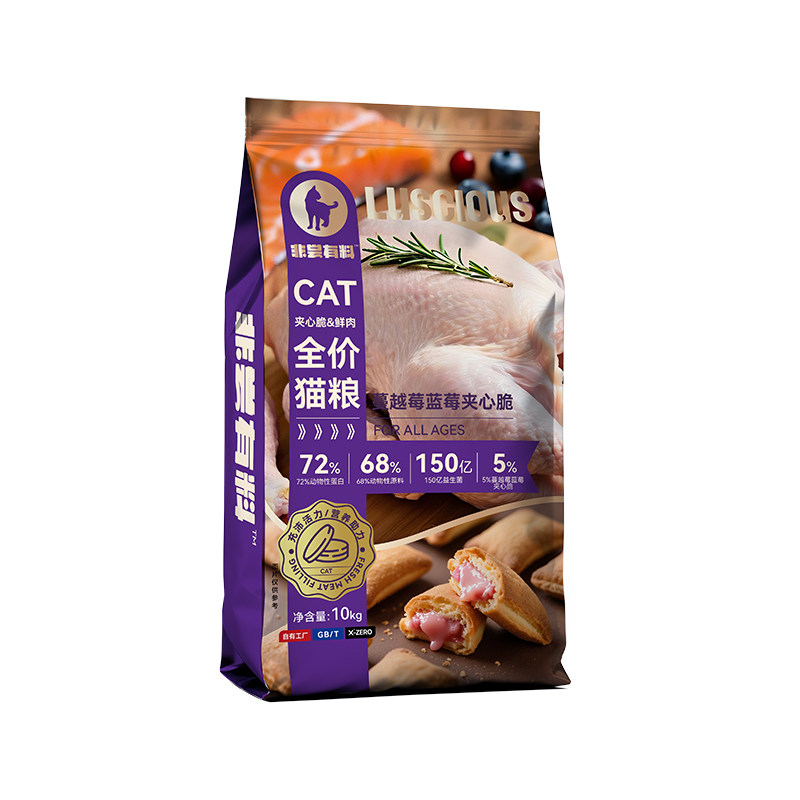 路斯猫粮10kg大包全价猫粮夹心双拼蔓越莓蓝莓成幼猫20斤实惠装