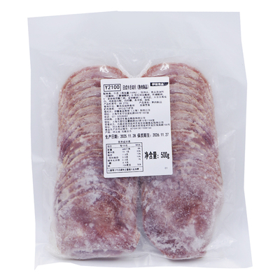 伊藤日式牛舌切片解冻加热即食