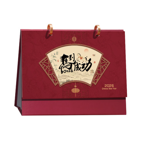台历2026年新款日历中国风桌面摆件办公室马年创意翻页工作打卡计划本礼盒企业广告红色喜庆礼品月历定制印刷