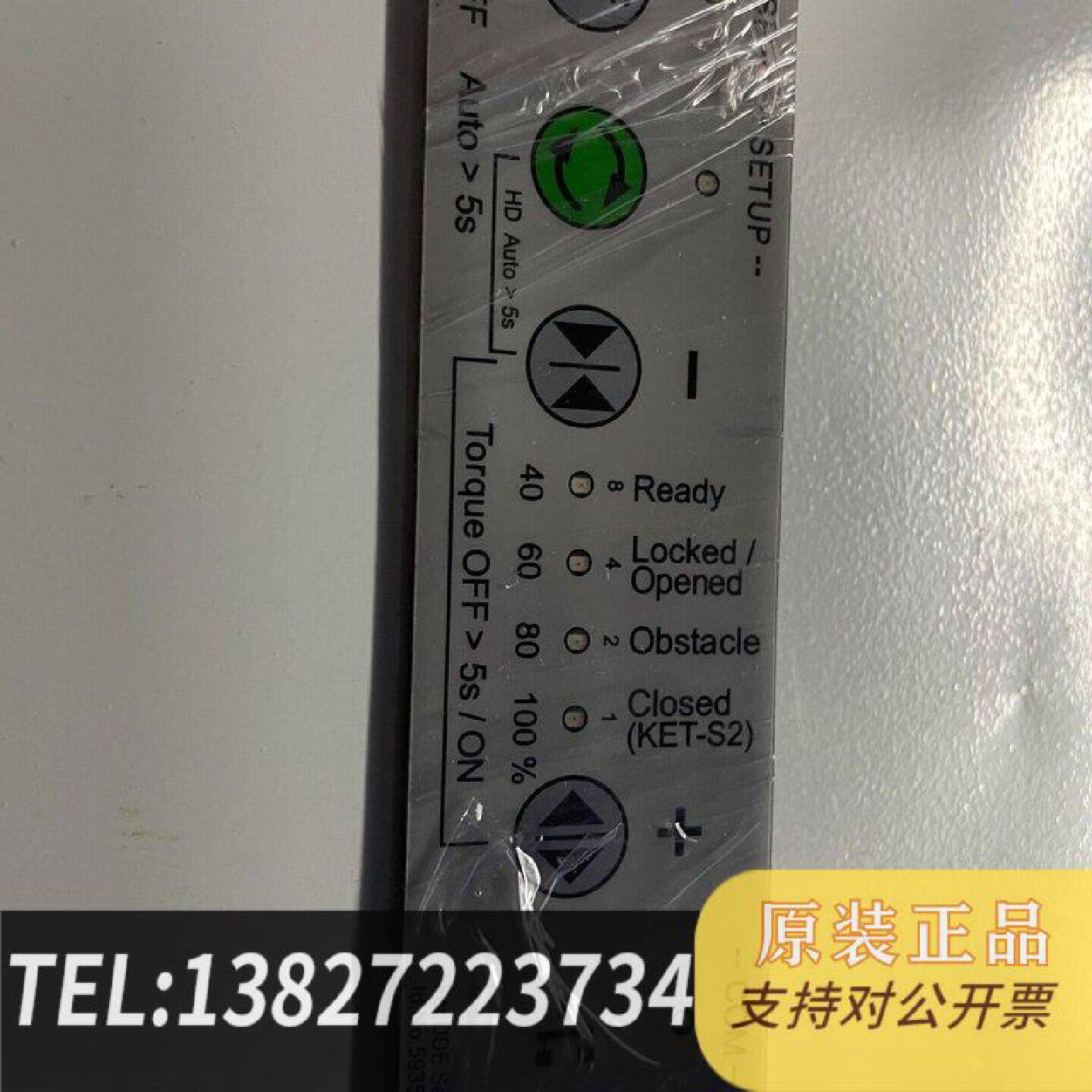 原装正品PCB电路板印刷线路板现货议价