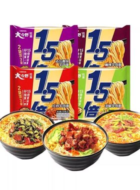 今麦郎1.5倍方便面一袋半泡面