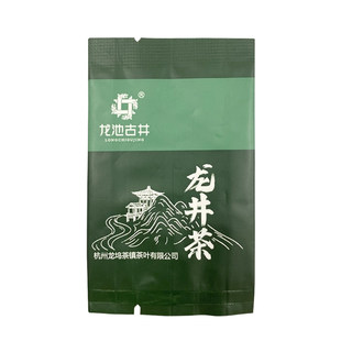 龙池古井 明前特级龙井茶3g