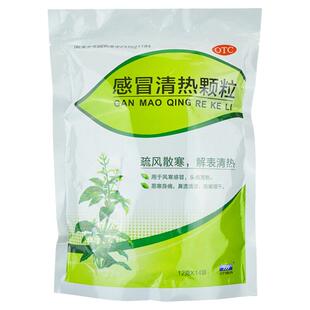 999 感冒清热颗粒 12g*14袋/包 疏风散寒解表清寒感冒头痛发热kj