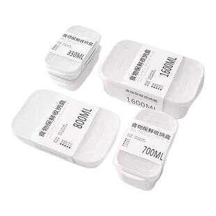 冰箱盒分格冷冻盒密封保鲜盒分装盒野餐盒子便当盒食品收纳储存盒