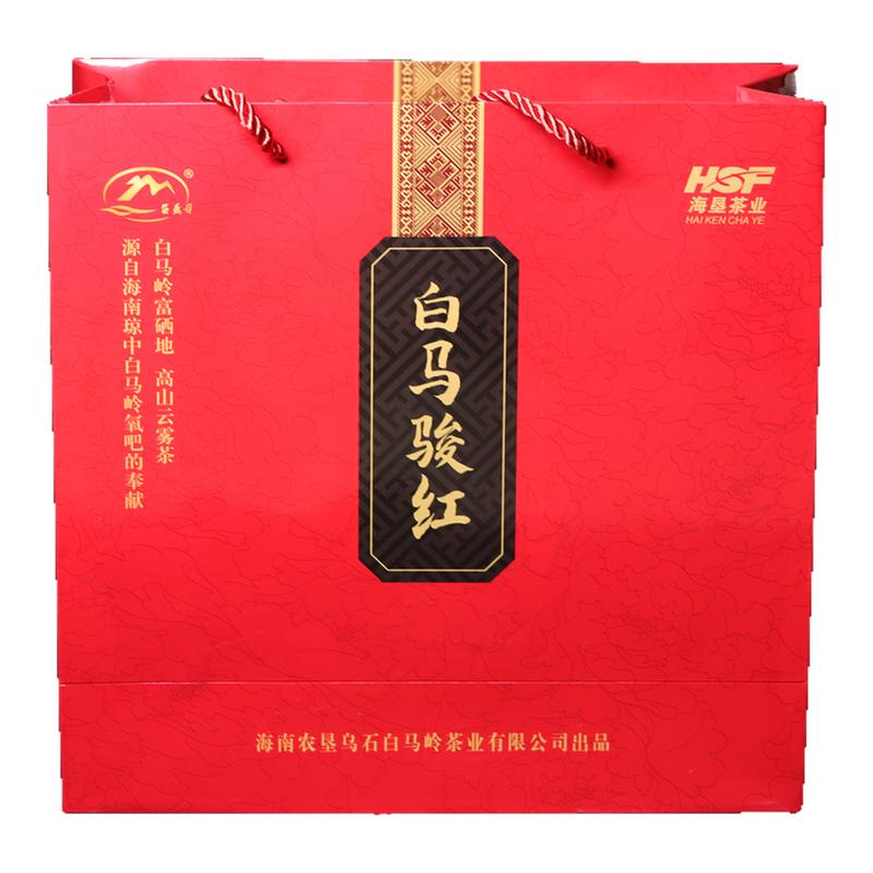 海南白马骏红礼盒装红茶