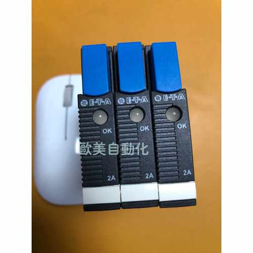 询ETA德国ETAESS20003DC24V2A过电流保护器电路保护装置