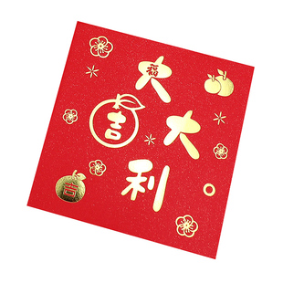 过年利事袋新年港版个性创意方形小号利是封春节通用企业红包定制