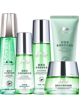 植物医生舒缓保湿水乳套装