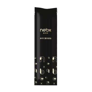 NEBX耐倍斯一客一用打磨修卸指甲搓砂条海绵挫套装美甲店专用工具