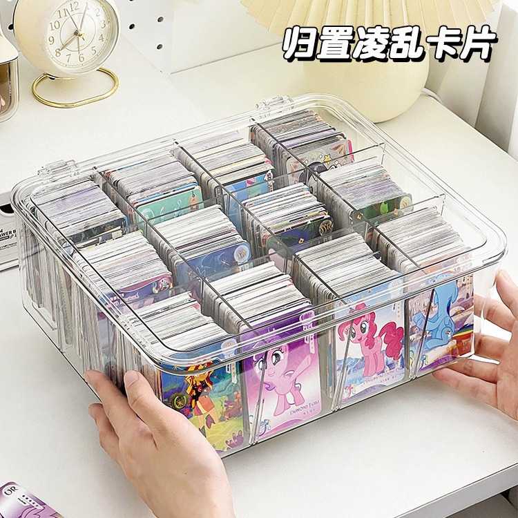 小马宝莉放卡盒闪卡片桌面整理收纳卡牌卡位透明亚克力分格展示架