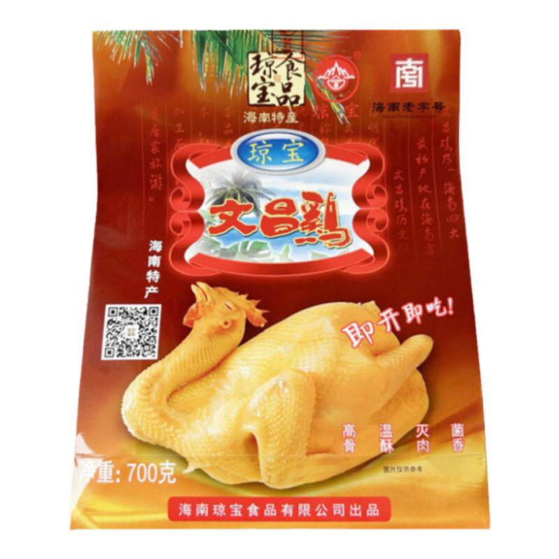 琼宝海南特产文昌鸡送礼手信
