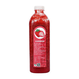 冷冻丹东草莓原浆鲜榨果茸果肉泥非浓缩果汁奶茶饮品店专用原材料