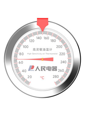 人民电器油温计油炸商用探针式