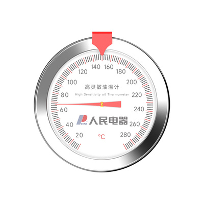 人民电器油温计油炸商用探针式